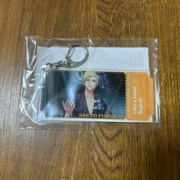 A3! 세가 럭키 쿠지 티켓풍 키링 후루이치 사쿄