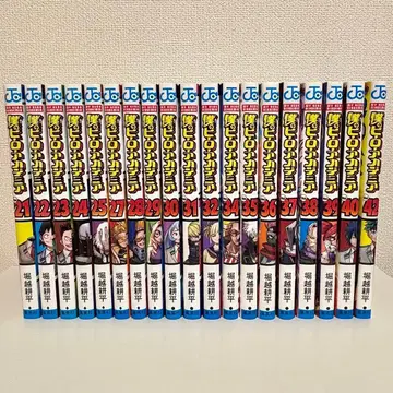 나의 히어로 아카데미아 호리코시 코헤이 세트 26권 33권 41권 없음