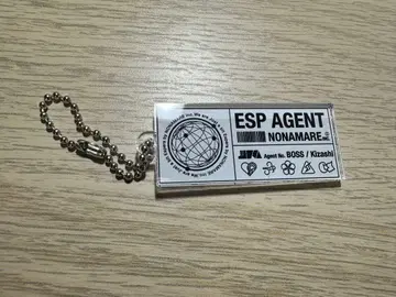 조금만 초능력자 키링