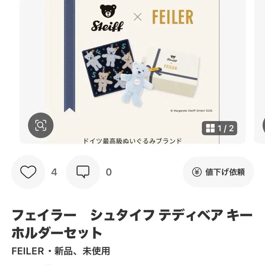 1번째 상품 이미지