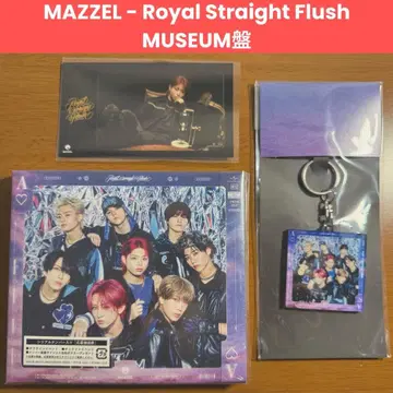 [ MUSEUM반 ] Royal Straight Flush