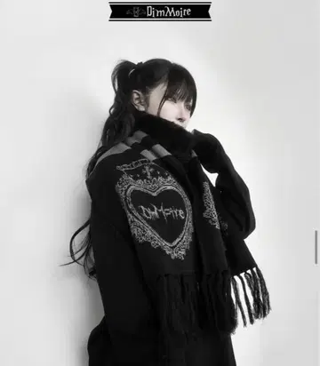 DimMoire HeartCore 머플러 블랙 그레이