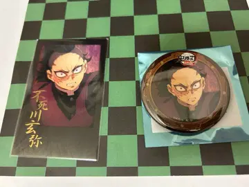 귀멸의 칼날 무한성 dining