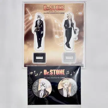 독스트 오케스트라 스탠리 제노 아크릴 스탠드 캔뱃지