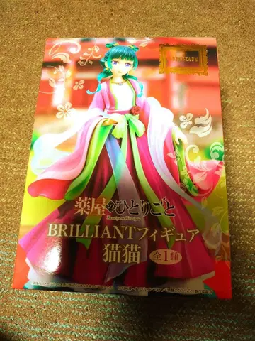 약사의 혼잣말 BRILLIANT 피규어 마오마오