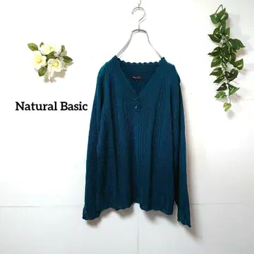 내추럴 베이직 V넥 얇은 소재 니트 L