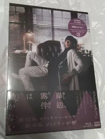 키시베 로한은 움직이지 않는다 III