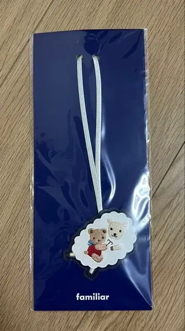 패밀리아 참 양자리