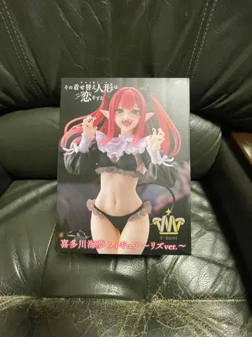 그 비스크 돌은 사랑을 한다 피규어 T-most 키타가와 마린 리즈