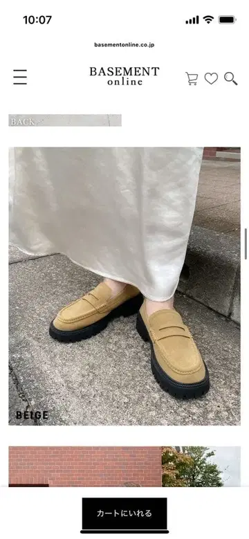 베이스먼트 온라인 통굽 로퍼 베이지 23cm 스웨이드