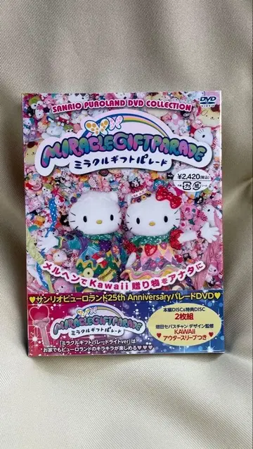 새상품 산리오 25주년 기념 퍼레이드 미라클 기프트 퍼레이드 DVD