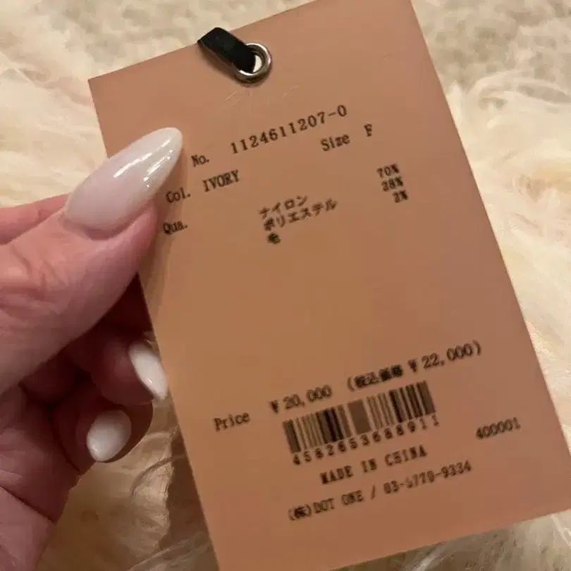 5번째 상품 이미지