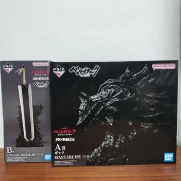 베르세르크 제일복권 갓츠