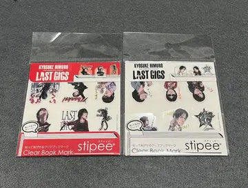 히무로 쿄스케 클리어 북마크 stipee 스티커 낱개 판매 가능