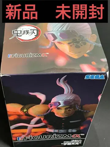 우즈이 텐겐 피규어 새상품