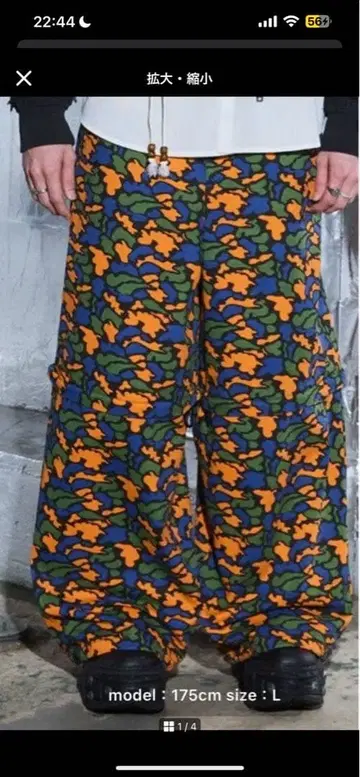 [ a2o ] 데지칼 카모 배기 지퍼 팬츠