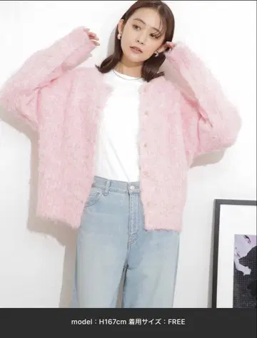 나노 유니버스 전후 2-way 퍼지 가디건