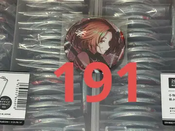 프로세카 그리캔 MEIKO 8A