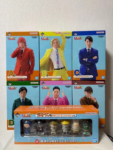 도카이 온에어 제일복권 피규어 라스트 원 컴플리트 세트
