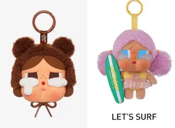 크라이 베이비 키링 2종 세트