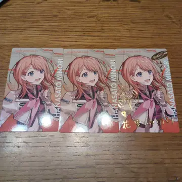 프로세카 하나사토 미노리 세카라이 5th 에피카 금박