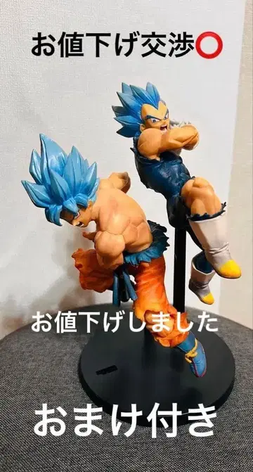 드래곤볼 손오공 베지터 피규어