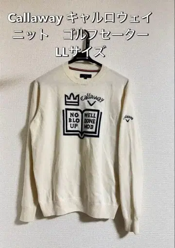 캘러웨이 니트 스웨터 LL 사이즈!