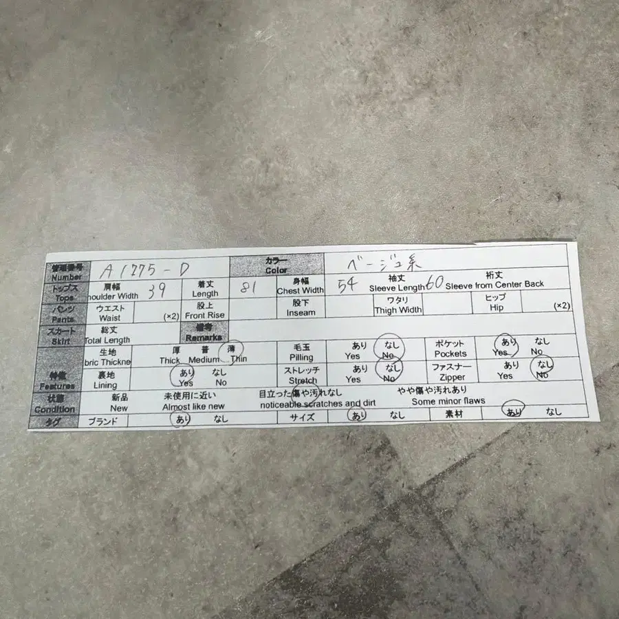 11번째 상품 이미지