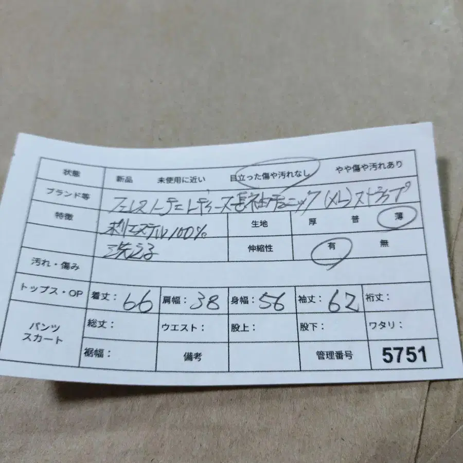 10번째 상품 이미지