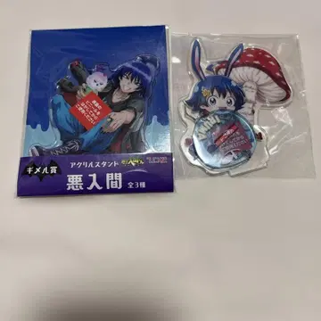 악입마 아크릴 스탠드