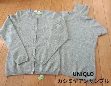 유니클로 캐시미어 가디건 캐시미어 앙상블