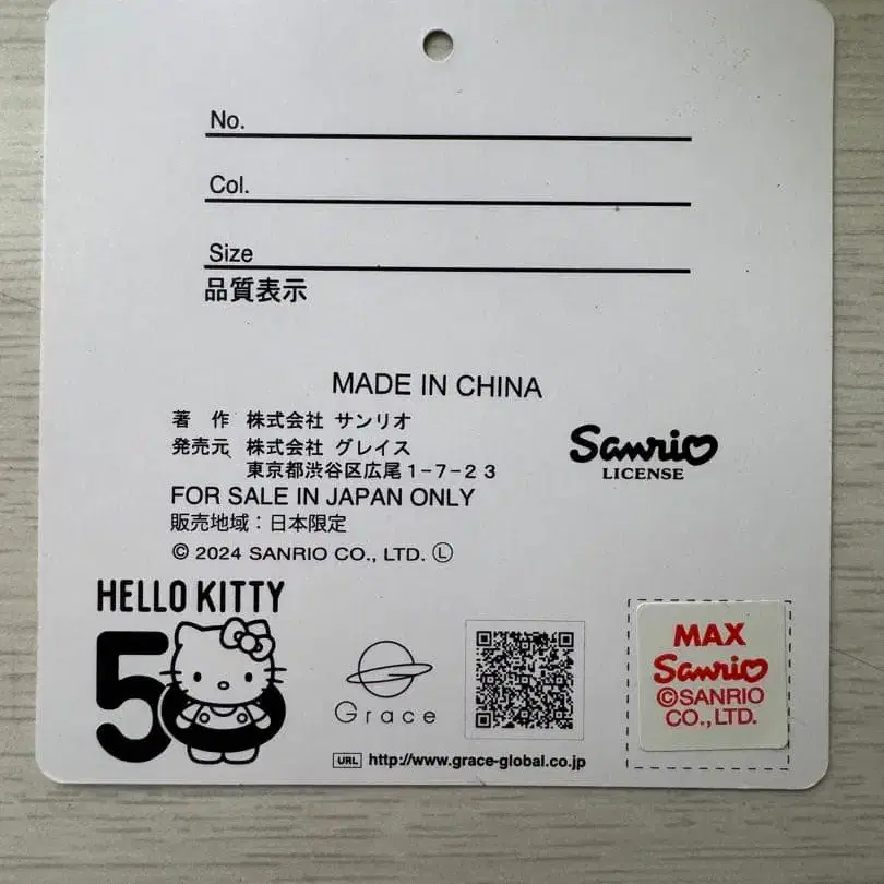 6번째 상품 이미지