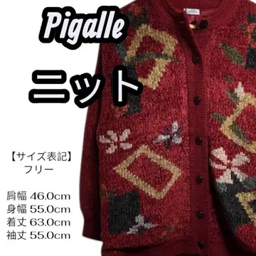 Pigalle 니트 가디건
