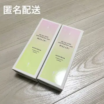 [미사용 새상품] 야마다 료스케 핸드 크림 2개 세트