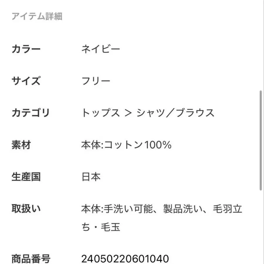 12번째 상품 이미지