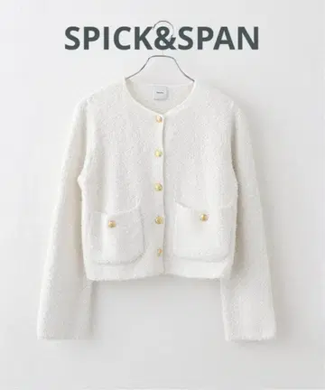 [ 새상품급 ] SPICK&SPAN 트위드 니트 가디건 화이트