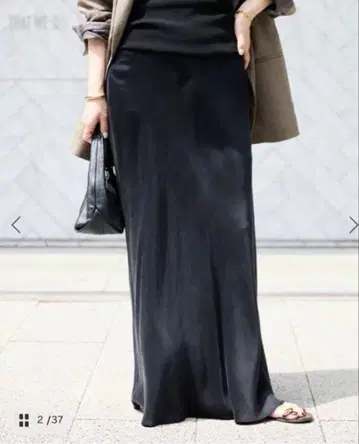 Deuxieme Classe Cu/R 맥시 스커트