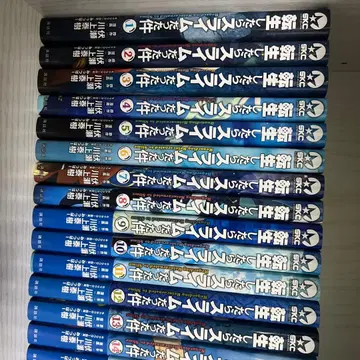 전생했더니 슬라임이었던 건에 대하여 1~25권 세트