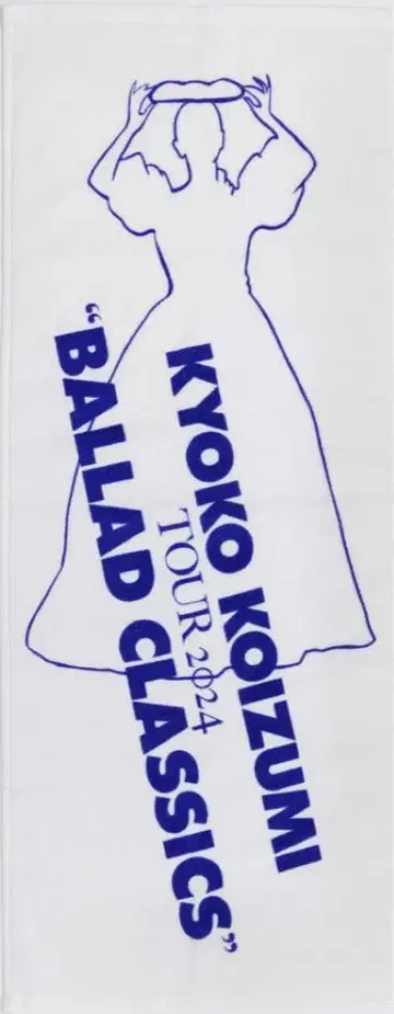 코이즈미 쿄코 TOUR 2024 BALLAD CLASSICS 타월 미개봉