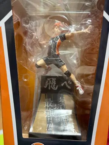 [ 새상품 ] 하이큐 Happy 복권 A상 피규어 히나타 쇼요