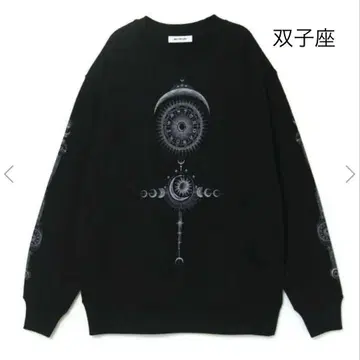 meltthelady horoscope sweat 쌍둥이자리
