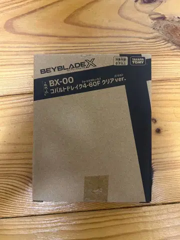 Beyblade X BX-00 코발트 드레이크 4-60F 클리어 ver.