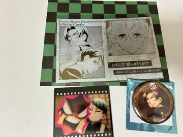 귀멸의 칼날 무한성 dining