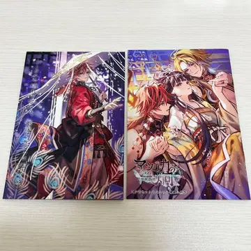 마츠리카의 케이 -kEi- 천명윤이전 소책자