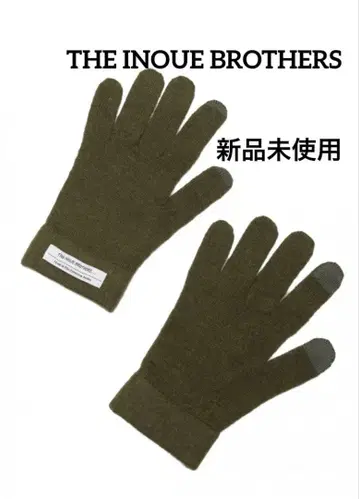 이노우에브라더스 울 장갑