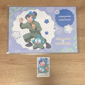 닌타마 란타로 산리오 런천매트 최애 파샤 레어 식만류삼랑