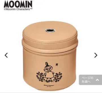 무민 페이퍼 박스 베이지