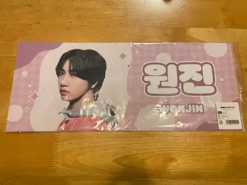 CRAVITY 스크래치 원진 B상