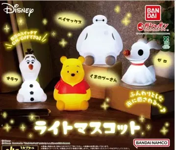 디즈니 라이트 마스코트