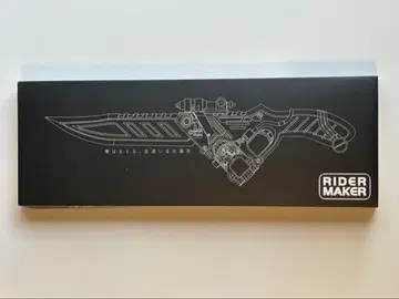 RIDER MAKER 가면라이더 이터널 이터널 엣지풍 프롭